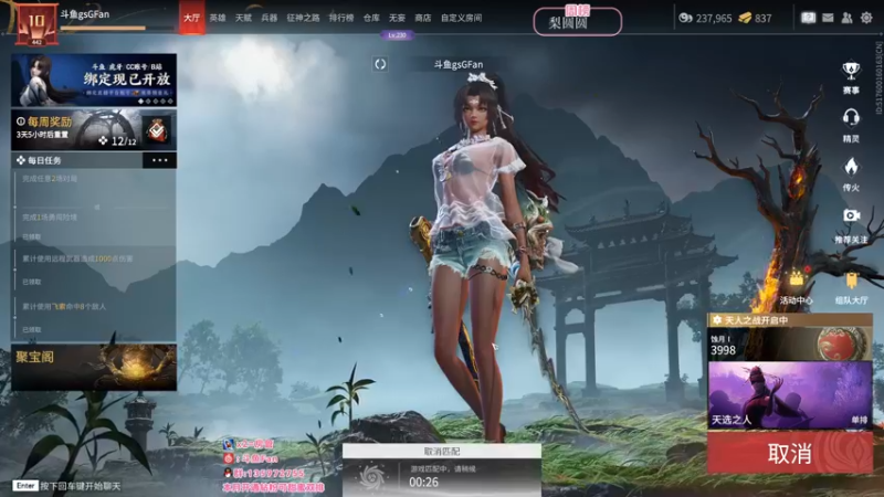 【2022-08-18 22点场】NRK丶反神：宝子们点点关注~