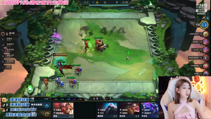 【2022-08-18 22点场】潇潇超哇噻：哪有娃儿天天哭哪有游戏天天输