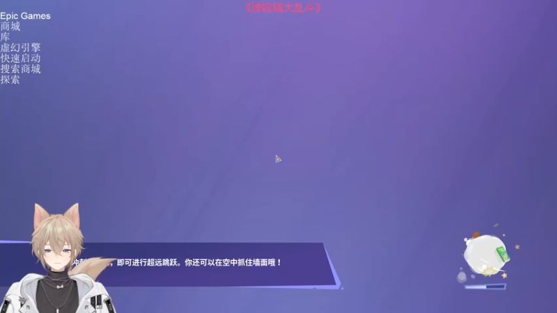 【2022-08-19 01点场】摇摇摇摇光：摔跤~~~