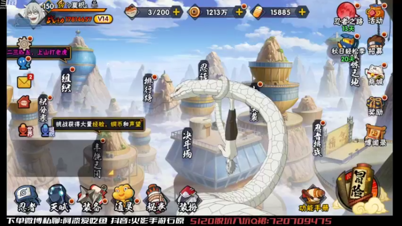 【2022-08-19 11点场】爱吃鱼的石原：石原：面麻来咯！