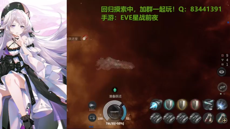 【2022-08-18 22点场】锦泰蓝YonHen：EVE回坑！熟悉