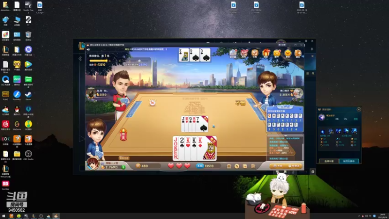 【2022-08-18 20点场】章发财丶：比我帅的进！