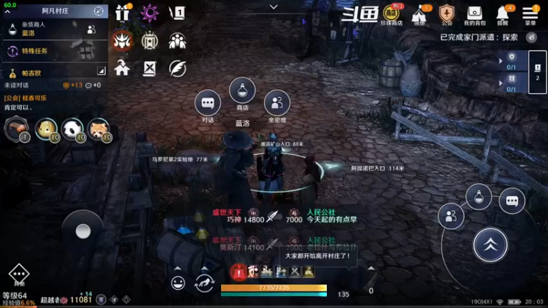 【2022-08-18 20点场】賤丶大骚賤：新地图总算来了！