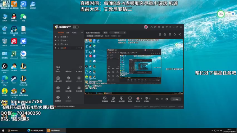 【2022-08-18 20点场】陆久渊：绝活永恩仍需加油！
