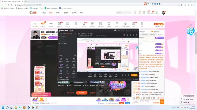 【2022-08-18 22点场】童扬korol丶：童扬：又是努力的一天