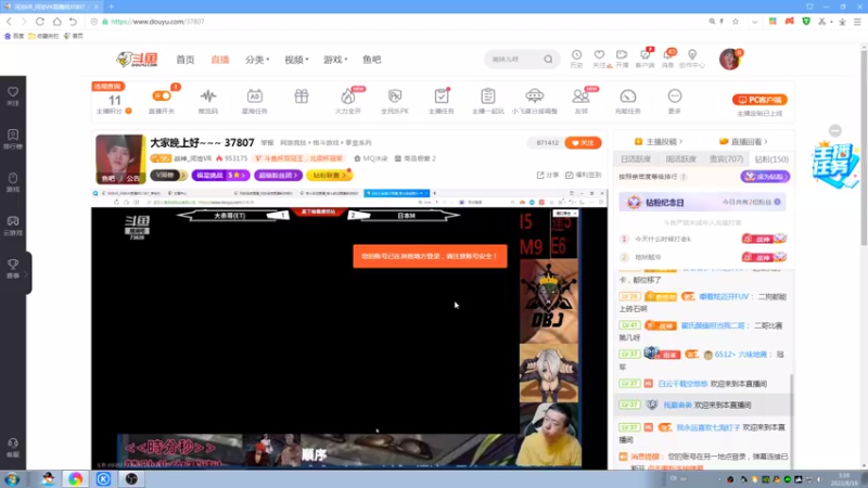 【2022-08-19 01点场】武汉程龙：夜微凉 查尔斯 独家冠名~