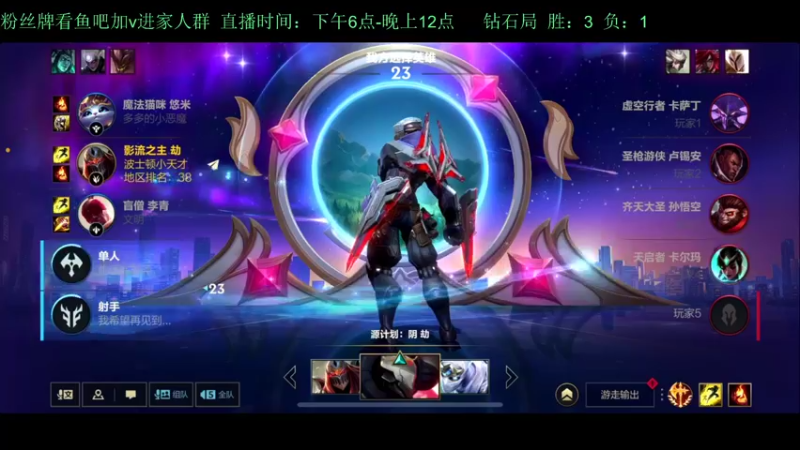 【2022-08-11 00点场】白瑾OoO：排位小虐一下 上路进