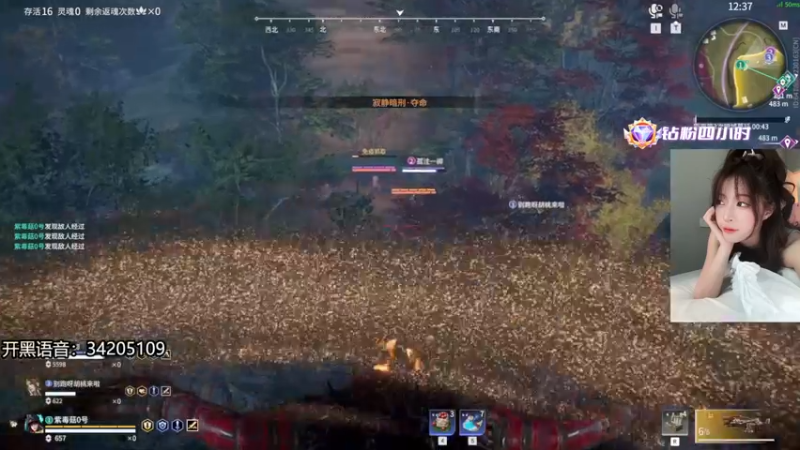 【2022-08-19 06点场】田喽喽：有车位，野排女修罗来了