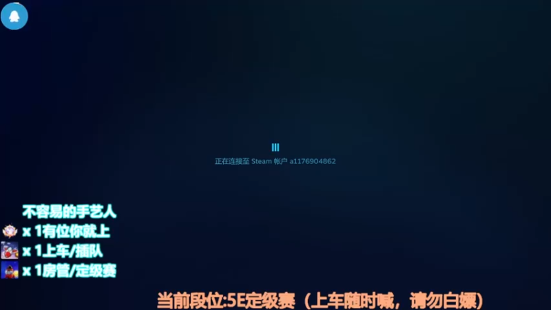 【2022-08-16 19点场】CSGO沉默男孩：【沉默】帮房管定级赛认真CSGO