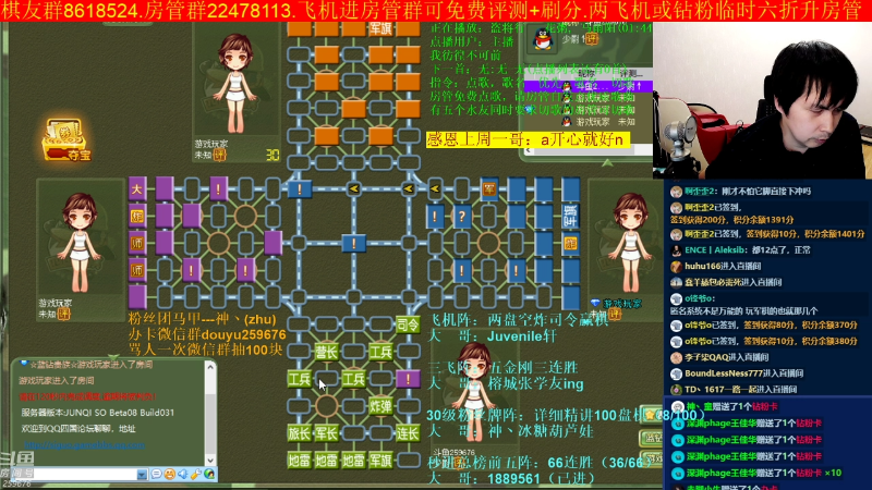 【四国军棋】神机小诸葛的精彩时刻 20220819 00点场
