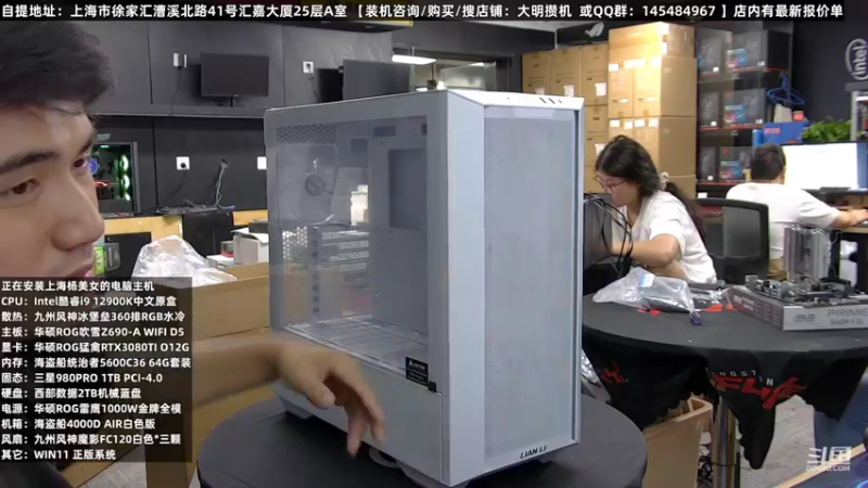 【2022-08-19 04点场】上海大明海：【大明攒机】818装机活动来袭