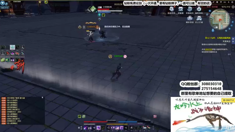 【2022-08-19 02点场】最恶之劍：0点-6点，襄州摘星大师