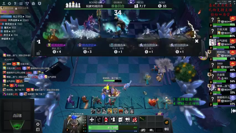 【2022-08-19 00点场】叫我混子丶：蛤蟆哥：绝活四牧！