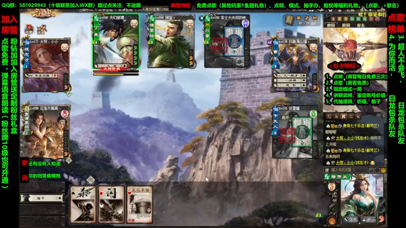 【2022-08-18 17点场】一个老司机丶：【平生不识武藤兰，上了枭雄也枉然】