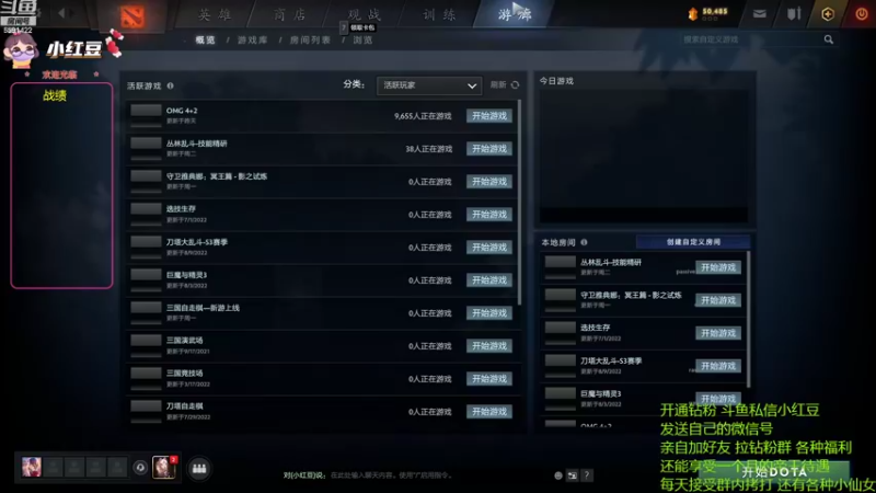 【2022-08-19 16点场】小红豆阿：冲个前十吧！酬勤！