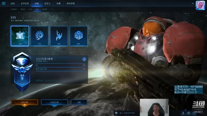 【2022-08-18 20点场】SCLeeLee：LeeLee继续国服天梯gogo