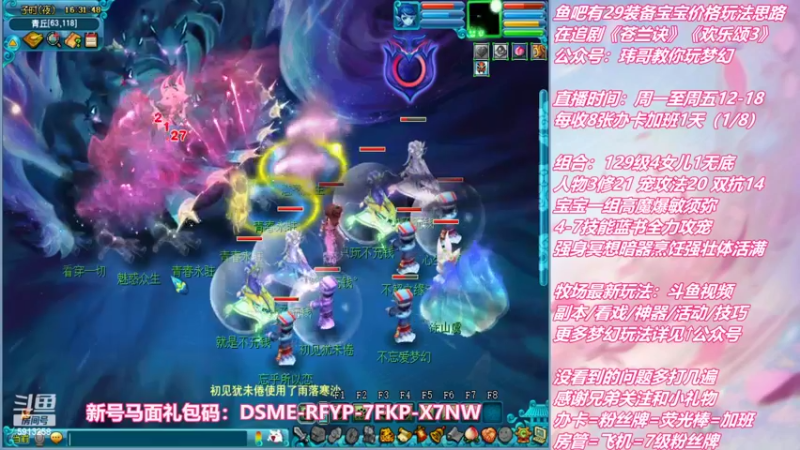 【2022-08-18 16点场】不忘爱梦幻：不忘 休息两周 9月5号来