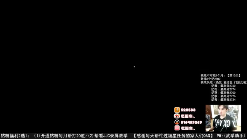 【2022-08-19 12点场】忆旧年丶：快乐5奶散排录播