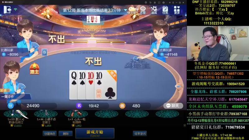 【2022-08-19 20点场】一笑zy：什么叫牛皮中的牛皮？