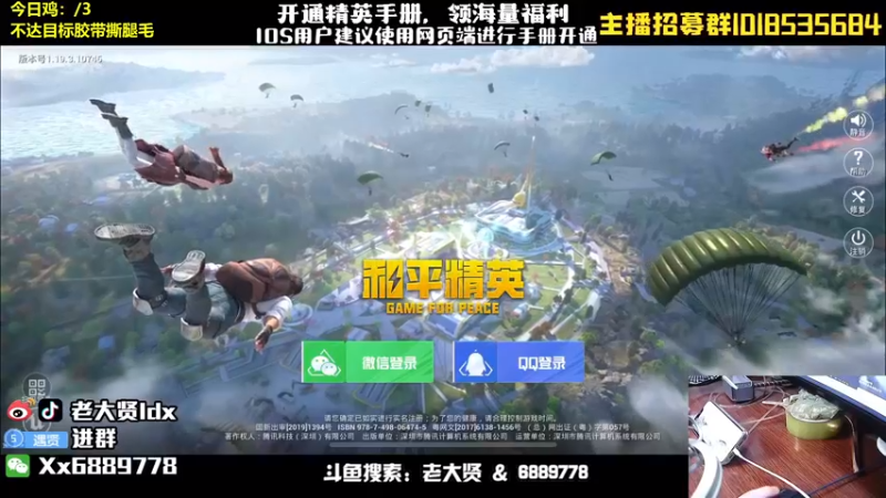 【2022-08-19 19点场】老大贤：猛男1v4：带你看遍海岛上的小姐姐