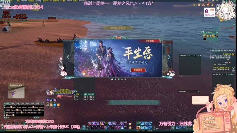 【2022-08-17 17点场】小小幽酱：【蛊幽幽】qaq柔弱策藏秀出击！