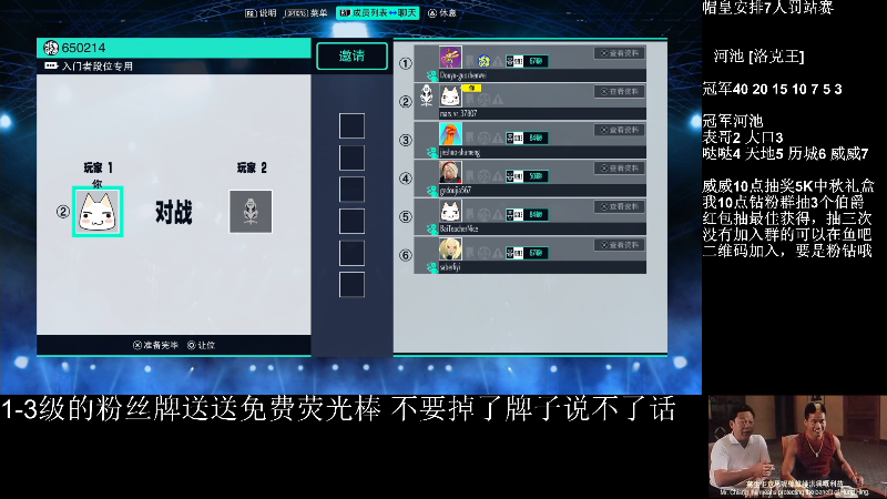 【格斗游戏】战神_河池VR的精彩时刻 20220819 00点场