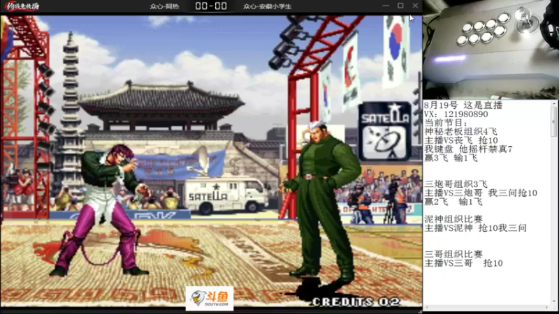 【2022-08-19 00点场】安徽东京re：这游戏太难了！！118523