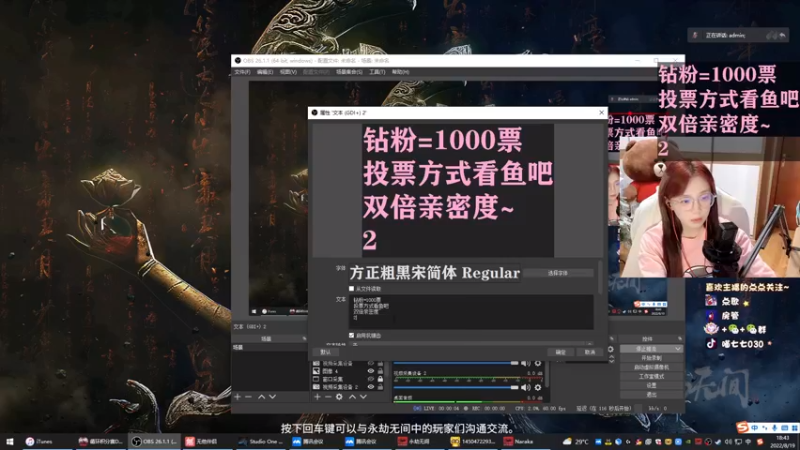 【2022-08-19 18点场】喵七七030：【双倍亲密】拉票票，比赛赛~