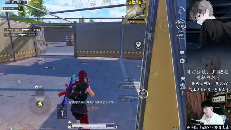 【2022-08-19 12点场】Dy合群：【嘴强1V4】到胃讲解！