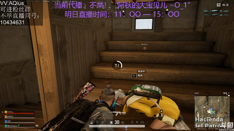 【热门游戏】轻语丶619的精彩时刻 20220819 16点场