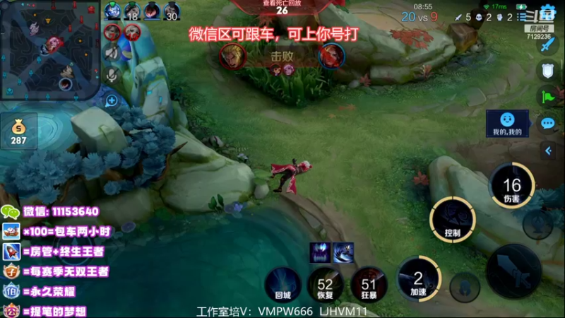 【2022-08-18 22点场】HK提笔：国服二带三，全天有车位