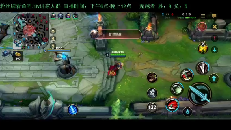 【2022-08-12 19点场】白瑾OoO：排位小虐一下 上路进