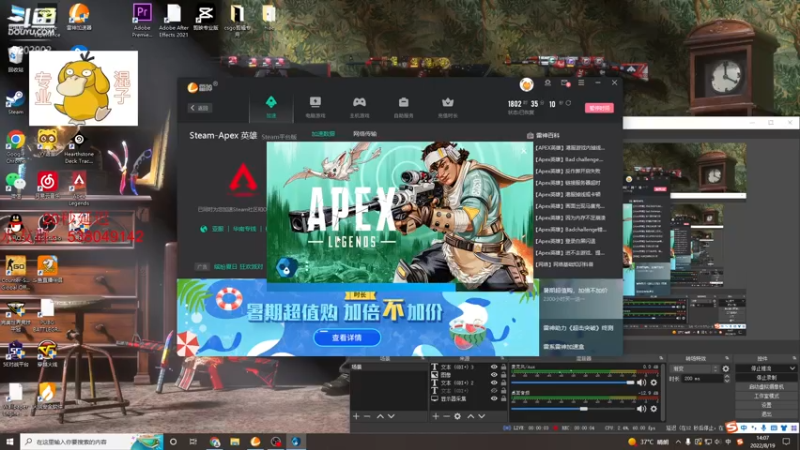 【2022-08-19 14点场】如果是ZP：ZP:CSGO的终点是Apex