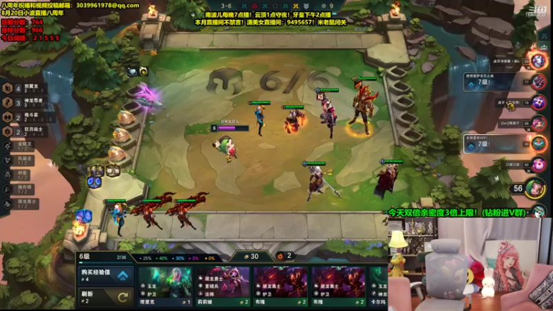 【2022-08-19 11点场】南波儿大魔王丶：一日王者300分不上不下播！