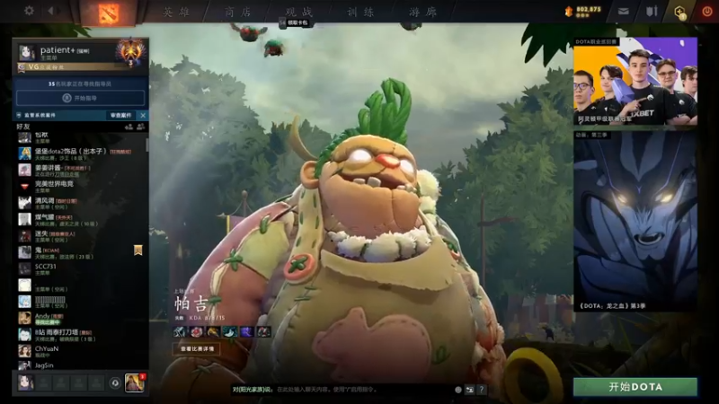 【2022-08-18 18点场】阳光男孩Aq：修炼修炼了！！！7718843