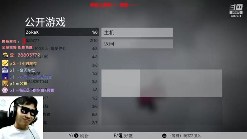 【2022-08-18 16点场】100大人：恐鬼症 千场主播 带你原地起飞