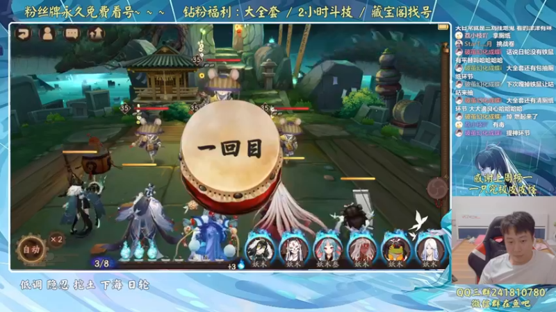 【2022-08-19 00点场】血墨丶：血墨：全能做号king！