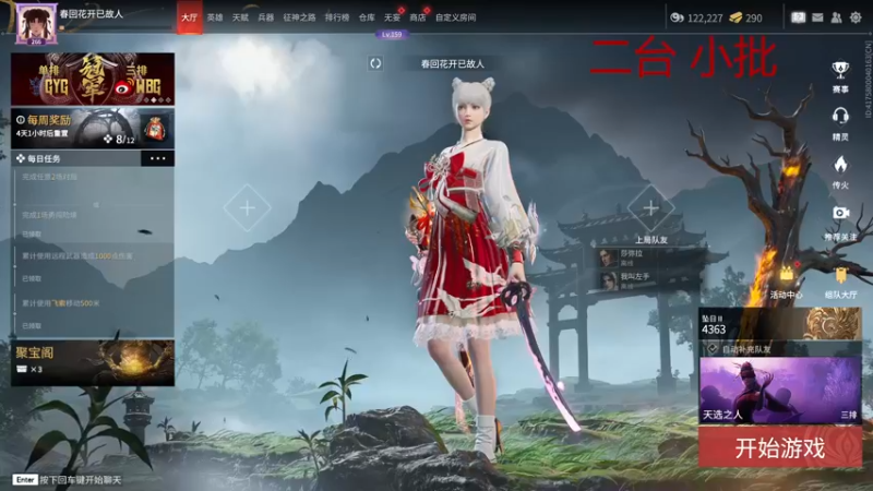 【2022-08-18 02点场】WadeOvO丶：Wade三排爆杀战神♥