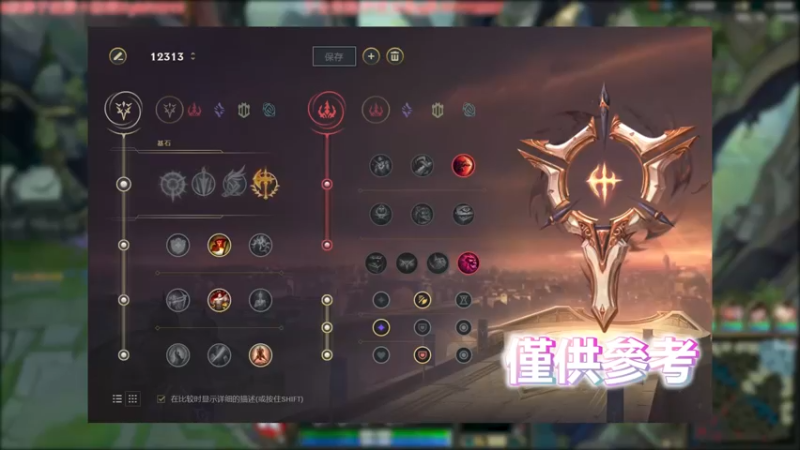 潘森 VS 木木
