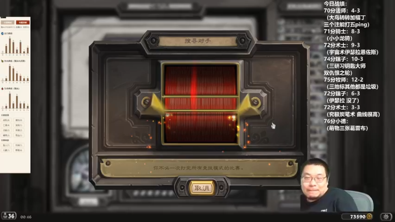 【2022-08-19 00点场】王师傅精益求精：继续自选竞技场