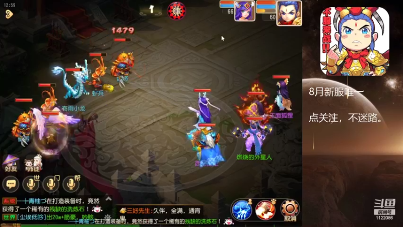 【2022-08-18 12点场】燃烧的外星人：梦幻日常达人