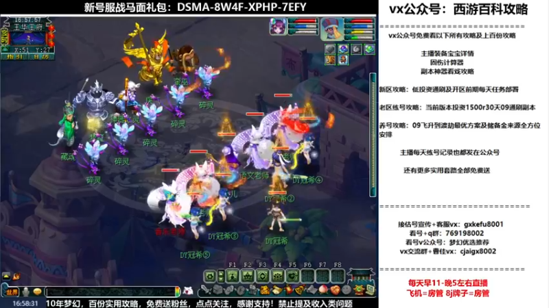 【2022-08-19 16点场】oo冠希oo：1314冠希wdhs3凌波第90天