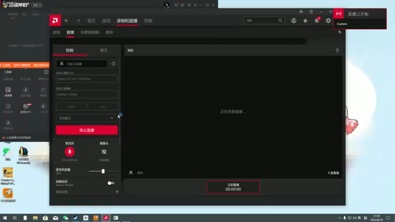 【2022-08-18 21点场】凯凯又被rua了：游戏高手吕皆锴
