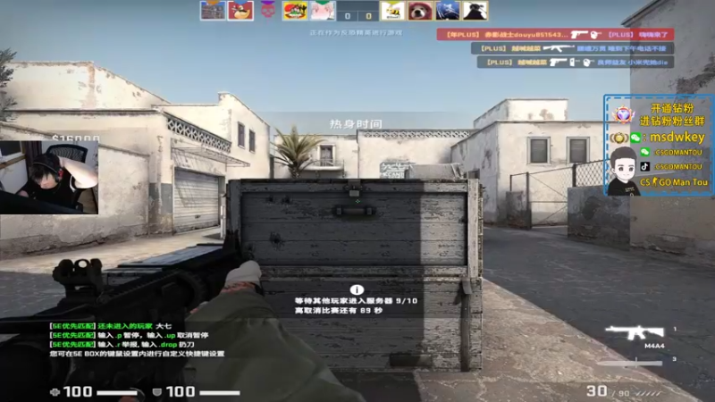 【2022-08-18 23点场】CSGO馒头：这两天没啥比赛19号BLAST