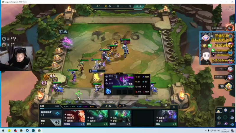 【2022-08-19 03点场】CSGO馒头：这两天没啥比赛19号BLAST