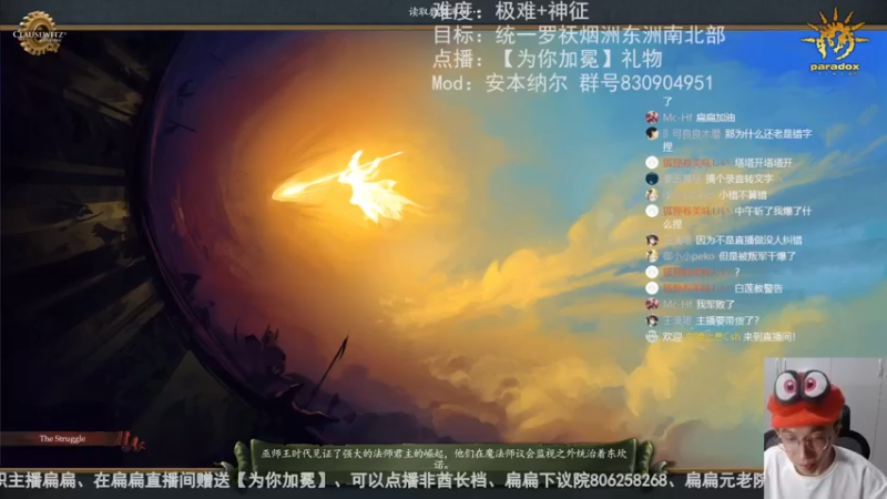 2022-08-18 安本纳尔mod：命令爹为什么这么猛