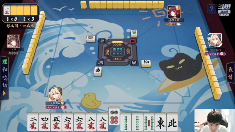 【2022-08-19 17点场】大胖狗koko：想上雀杰 加油