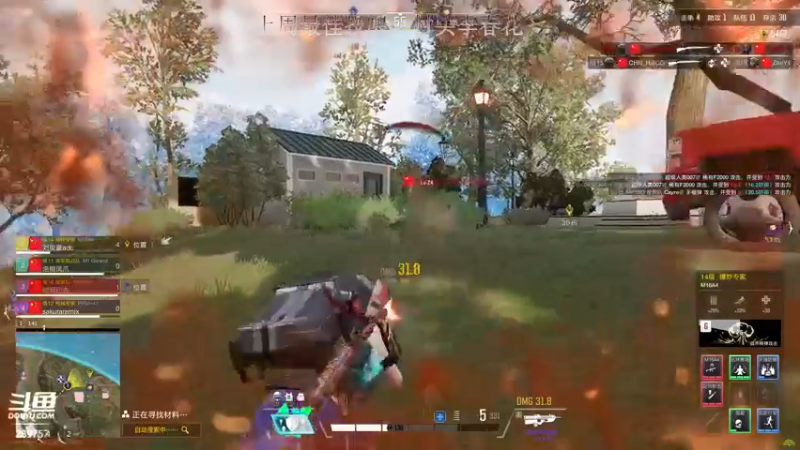 【2022-08-19 09点场】阿的痴adc：【非常互娱】 刘俊豪 5160!!!