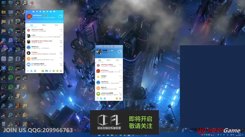 【2022-08-18 15点场】HaoGame长木告：HAO!Game Live