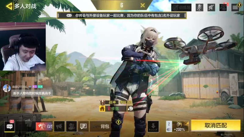 【2022-08-18 12点场】山山鸭：百京相声鸭，狂野酸分